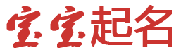 乌苏市新闻网起名网